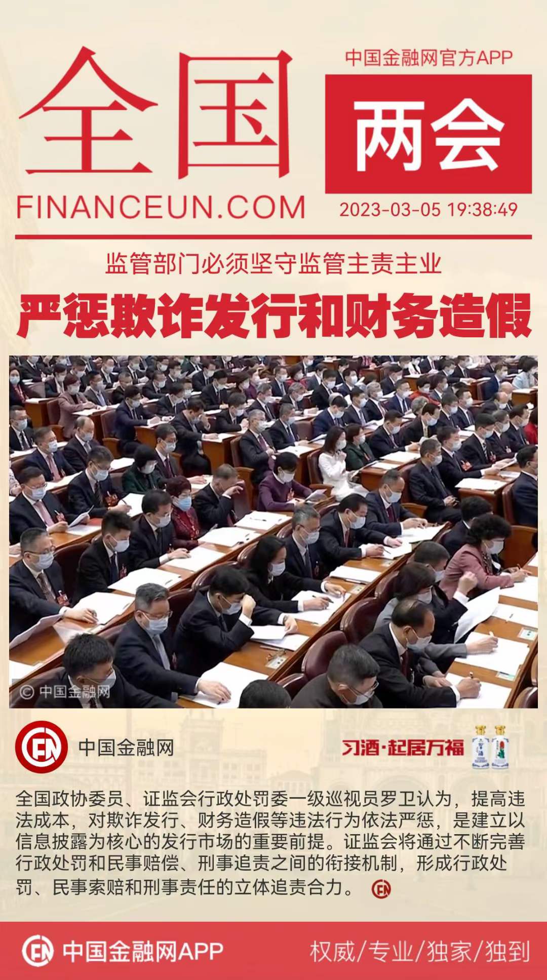 UNCLE DAHE 2023-03-03 06.39.15.jpeg